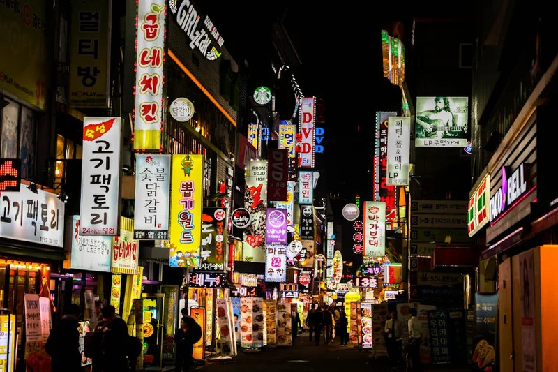 서울 료칸 숙소