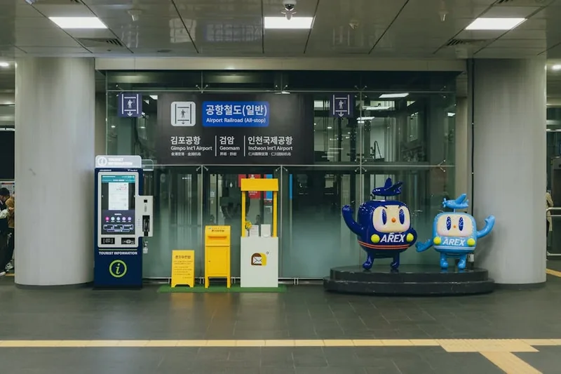 인천 여행지