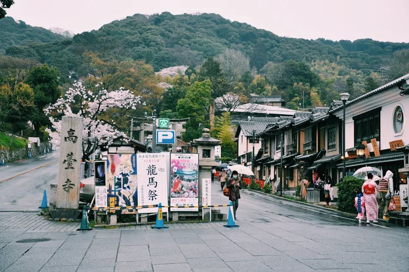 일본 온천 여행